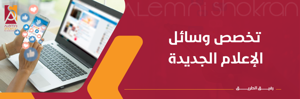 الشيخ محمد بن راشد يستقبل المهنئين بتهنئة عيد الأضحى في مجلس زعبيل  -                                                   1024x340 - أفضل وسائل الإعلام العربية 2026-07-10 أهم الصحف السعودية