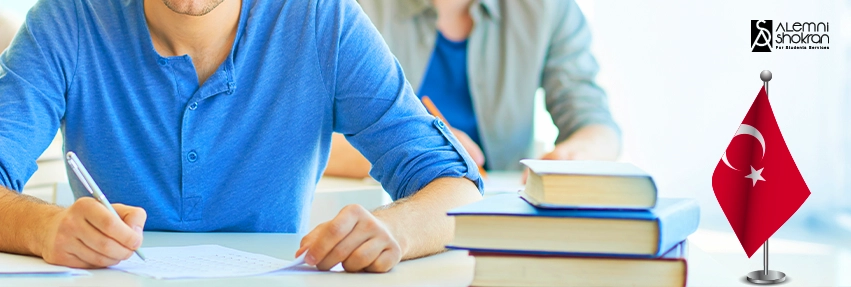 الدراسة في جامعات تركيا طريق الدراسة في تركيا